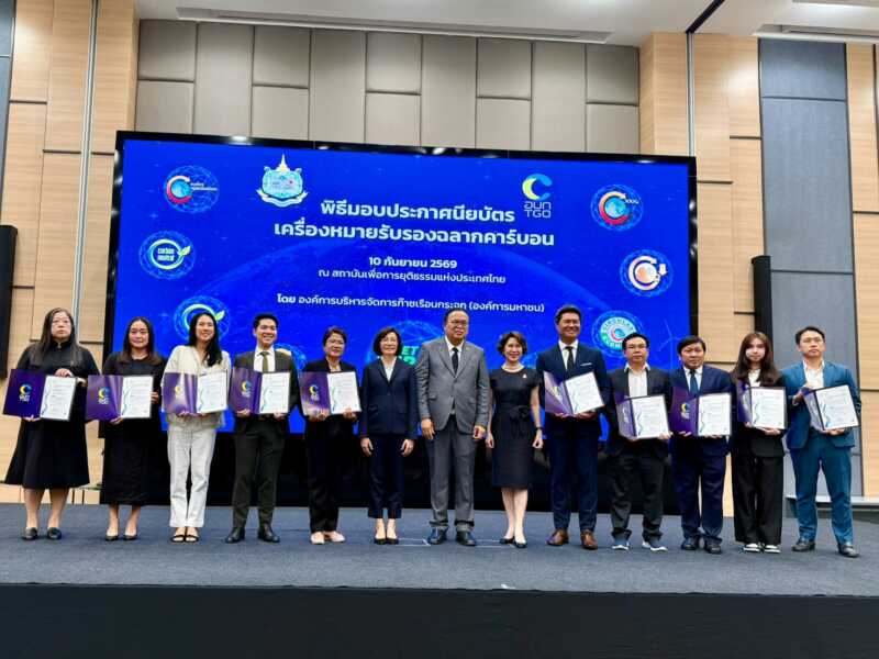 ปทุมธานีตลาดสี่มุมเมือง ชูวิสัยทัศน์เมืองยั่งยืน คว้าใบรับรอง CFO โชว์ผลงานลดก๊าซเรือนกระจกกว่า 4,900 ตัน