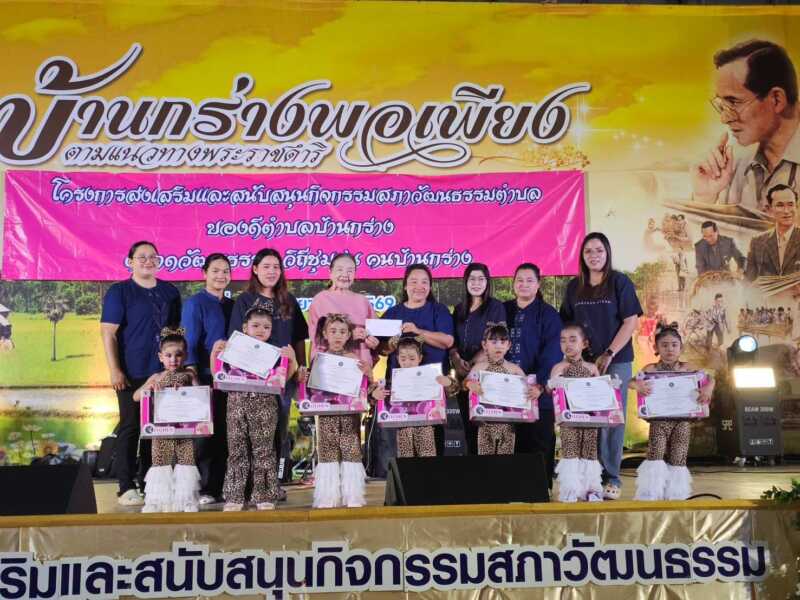พิษณุโลก นางศศิวัณย์ ศรีพรหม รองประธานสภาอุตสาหกรรมท่องเที่ยวแห่งประเทศไทย ฝ่ายการท่องเที่ยวในชุมชนโดยชุมชนอย่างยั่งยืน และการท่องเที่ยวเชิงสุขภาพ (Wellness Tourism)