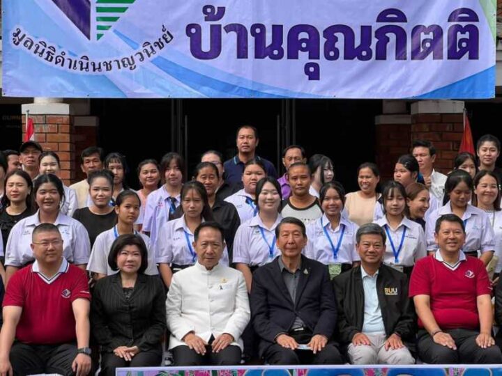 ผู้ว่าฯ ชลบุรี ร่วมงานปฐมนิเทศนักเรียนโครงการ “การศึกษาสัมพันธ์ไทย-จีน” รุ่นที่ 30 พร้อมมอบใบประกาศนียบัตรแก่นักเรียนทุน
