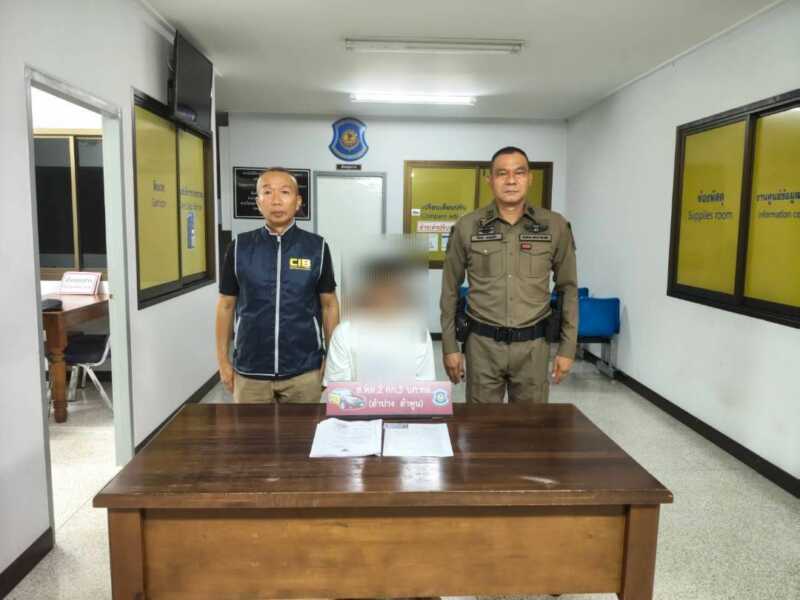 ตำรวจทางหลวงลำปางรวบหนุ่มวัย 23 ปี ร่วมขโมยเงินร้านสะดวกซื้อกว่า 1 แสนบาท หนีคดีเกือบ 5 ปี ก่อนจนมุมที่สถานีรถไฟ