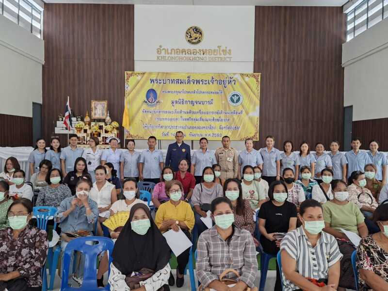 มูลนิธิกาญจนบารมีออกหน่วยเคลื่อนที่คัดกรองมะเร็งเต้านม อำเภอคลองหอยโข่ง สงขลา