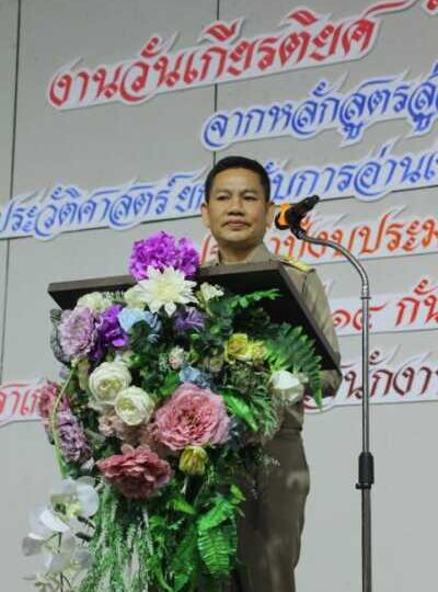 ร้อยเอ็ดจัดงานวันเกียรติยศ “สุจริต ร้อยเอ็ด 1” ยกระดับหลักสูตรสู่สมรรถนะผู้เรียน เชิดชูผลงานเด่นด้านคุณธรรม ประวัติศาสตร์ การอ่านเขียน และโรงเรียนขนาดเล็ก