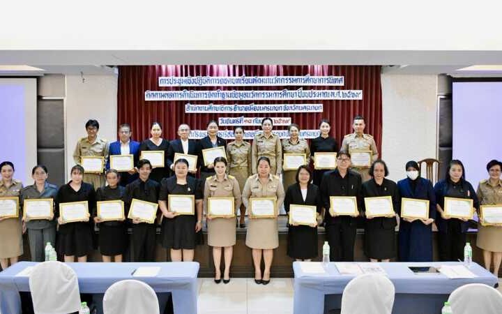 นครนายก – ศธจ.นครนายก จัดประชุมเชิงปฏิบัติการ ถอดบทเรียนพัฒนานวัตกรรมการศึกษา ประจำปีงบประมาณ 2569