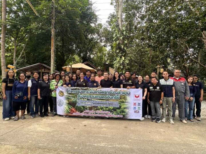 กลุ่มเหล็กสหวิริยาเดินหน้าหนุนเกษตรอินทรีย์บางสะพาน ปั้นเกษตรกรสู่ “อาชีพยั่งยืน” เสริมรายได้–ยกระดับคุณภาพชีวิตชุมชน