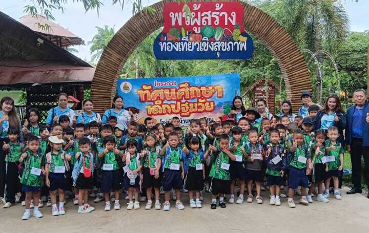 ชุมพรปั้นเด็กน้อยปฐมวัย เดินตามรอยพ่อหลวง ร.9 ‘บ้านพรผู้สร้าง’ จุดประกายเศรษฐกิจพอเพียง เอาชีวิตรอดในอนาคต