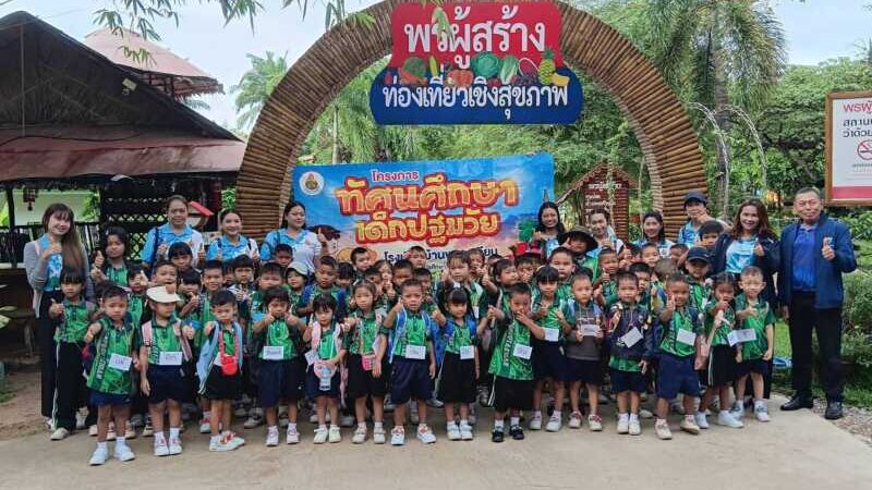 ชุมพรปั้นเด็กน้อยปฐมวัย เดินตามรอยพ่อหลวง ร.9 ‘บ้านพรผู้สร้าง’ จุดประกายเศรษฐกิจพอเพียง เอาชีวิตรอดในอนาคต