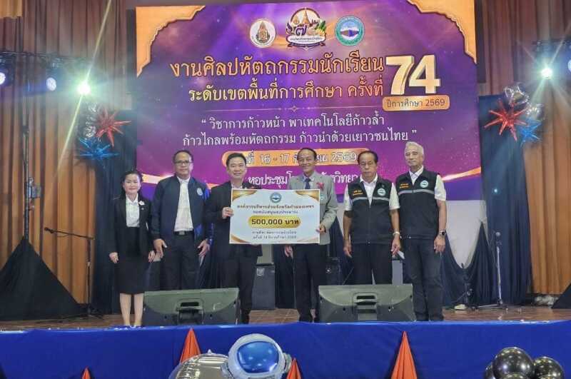 อบจ.กำแพงเพชร เติมโอกาสให้เด็ก! หนุน 5 แสน เปิดเวทีศิลปหัตถกรรมนักเรียน ครั้งที่ 74 รวมพลังเยาวชนกว่า 5,000 คน โชว์ศักยภาพเต็มที่