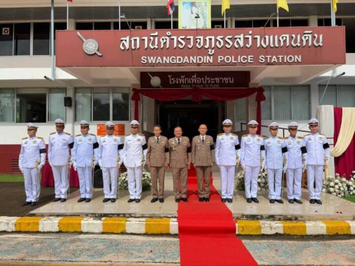 📌 สภ.สว่างแดนดิน 🔹วิสัยทัศน์ ผบก.ภ.จว.สกลนคร “ตำรวจยุคใหม่ ลดภัยอาชญากรรม ประชาชนเชื่อมั่น ศรัทธา” 🔹วิสัยทัศน์ ผกก.สภ.สว่างแดนดิน “เป็นตำรวจมืออาชีพ เข้าใจ เข้าถึง พัฒนา สร้างความเชื่อมั่น ศรัทธา แก่ประชาชน”