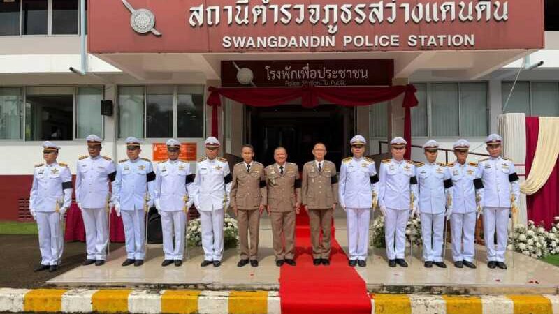 📌 สภ.สว่างแดนดิน 🔹วิสัยทัศน์ ผบก.ภ.จว.สกลนคร “ตำรวจยุคใหม่ ลดภัยอาชญากรรม ประชาชนเชื่อมั่น ศรัทธา” 🔹วิสัยทัศน์ ผกก.สภ.สว่างแดนดิน “เป็นตำรวจมืออาชีพ เข้าใจ เข้าถึง พัฒนา สร้างความเชื่อมั่น ศรัทธา แก่ประชาชน”