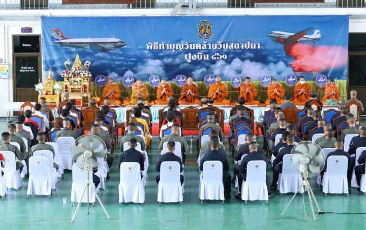 พิษณุโลก กองบิน ๔๖ จัดพิธีมอบประกาศนียบัตรนักบินพร้อมรบเครื่องบินลำเลียงแบบที่ ๒ ก (BT-67) รุ่นที่ ๔๙ – ๕๐ รางวัลนิรภัยการบินดีเด่น และรางวัลบุคคลดีเด่น ประจำปี ๒๕๖๙