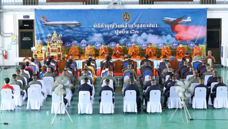 พิษณุโลก กองบิน ๔๖ จัดพิธีมอบประกาศนียบัตรนักบินพร้อมรบเครื่องบินลำเลียงแบบที่ ๒ ก (BT-67) รุ่นที่ ๔๙ – ๕๐ รางวัลนิรภัยการบินดีเด่น และรางวัลบุคคลดีเด่น ประจำปี ๒๕๖๙