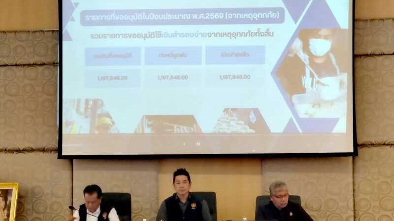 กรรมาธิการวุฒิสภา” เช็คงบ 500 ล้าน-จี้ เทศบาล.หาดใหญ่เร่งแผนรับมือน้ำท่วม กรรมาธิการวุฒิสภาลงหาดใหญ่ จี้เร่งแผนรับน้ำรอบใหม่ ห่วงไฟดับกระทบเครื่องสูบน้ำ เสนอซ้อมแผนร่วมทั้งจังหวัด ขณะที่เทศบาลเดินหน้าขุดลอกคูคลอง-เพิ่มแก้มลิง-ระบบเตือนภัย