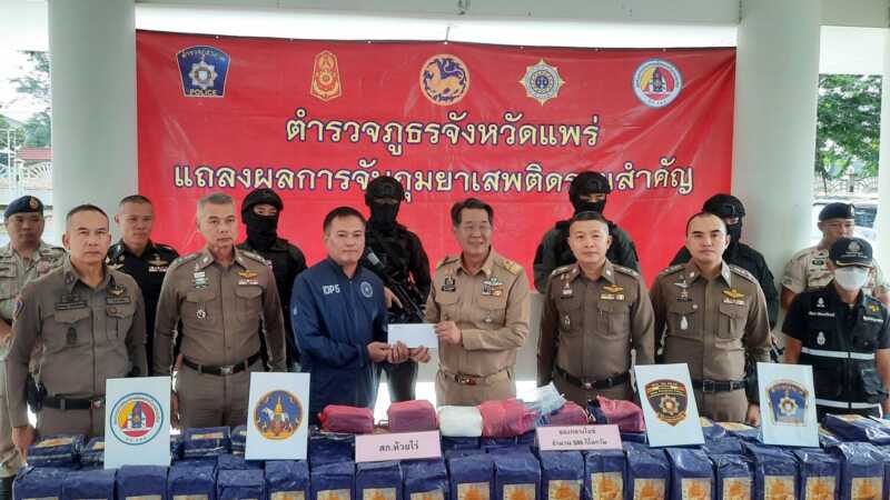 ผู้ว่าฯ แพร่ ร่วมกับตำรวจภาค 5 แถลงผลงาน จับหนุ่มอีสานขนยาไอซ์ 500 กิโลกรัม มูลค่ากว่า 500 ล้าน คาด่านห้วยไร่ พบซุกอยู่กระบะท้ายรถบรรทุกใต้อะไหล่รถยนต์มือสองวางทับพรางตา เพื่อลำเลียงส่งขายต่างประเทศ