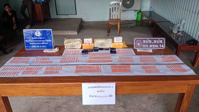 ประจวบคีรีขันธ์ _ ชุด ปส..ตชด.14 ร่วมกับ ชุดปราบปรามยาเสพติด จ.ประจวบฯ และสุนัข K9. ตรวจยึดยาบ้า 20,000 เม็ด หลังโยนยาบ้าทิ้งรอดหวุดหวิด