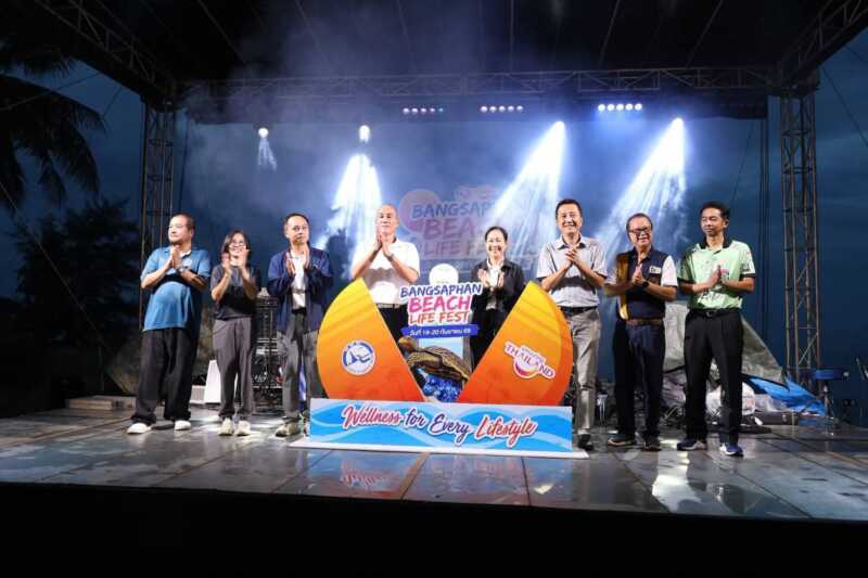 บางสะพานคึกคัก! “Bangsaphan Beach Life Fest” ชวนเที่ยวทะเลวันสุดท้าย 20 ก.ย.นี้