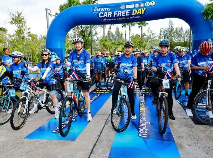 ผู้ว่าฯ ชลบุรี เปิดกิจกรรม CAR FREE DAY “สร้างสุขภาพ ลดพลังงาน ลดโลกร้อน” นักปั่นกว่า 3,000 คน ร่วมรณรงค์ลดใช้รถยนต์ ส่งเสริมสุขภาพและสิ่งแวดล้อม