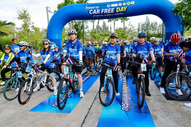 ผู้ว่าฯ ชลบุรี เปิดกิจกรรม CAR FREE DAY “สร้างสุขภาพ ลดพลังงาน ลดโลกร้อน” นักปั่นกว่า 3,000 คน ร่วมรณรงค์ลดใช้รถยนต์ ส่งเสริมสุขภาพและสิ่งแวดล้อม