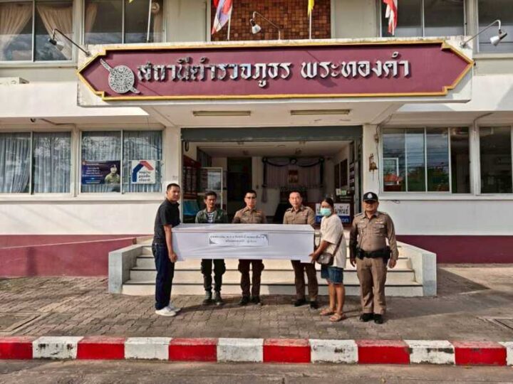 ข่าว ชื่นชม! ‘ผกก.สภ.พระทองคำ’ บริจาคโลงศพ ช่วยผู้ยากไร้-ฐานะยากจน