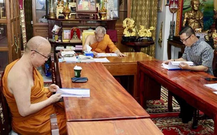 นครนายก – ประชุมคัดเลือกพระสงฆ์ ร่วมประกอบศาสนกิจ ณ สังเวชนียสถาน 4 ตำบล อินเดีย- เนปาล ประจำปีงบประมาณ พ.ศ.2570
