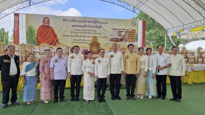 ข่าว โคราช-วางศิลาฤกษ์ก่อสร้างอาคารผู้ป่วยนอก รพ.โนนสูง-โคราช งบ 170 ล้านขยายพื้นที่การให้บริการประชาชน