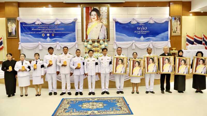 นครนายก – จัดพิธีมอบเงินพระราชทานขวัญถุงกองทุนแม่ของแผ่นดิน ประจำปี 2569 เสริมพลังชุมชนร่วมป้องกันและแก้ไขปัญหายาเสพติด