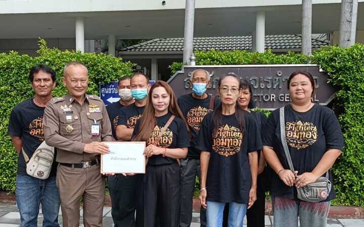 ชาวบ้านหมู่บ้านออมทอง บุกจเรตำรวจ ร้องสอบวินัย ตร.สภ.บางปู เหตุดองคดีพิพาทวัดดังบางปู ปมถูกขับไล่ที่