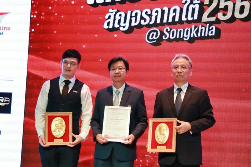 สมาคมการตลาดแห่งประเทศไทย ผนึกกำลัง ม.หาดใหญ่ จัด “Thailand Marketing Day On Tour 2026 @ Songkhla” ชูแนวคิด ปลุกพลังธุรกิจใต้ รับคลื่นเศรษฐกิจลูกใหม่
