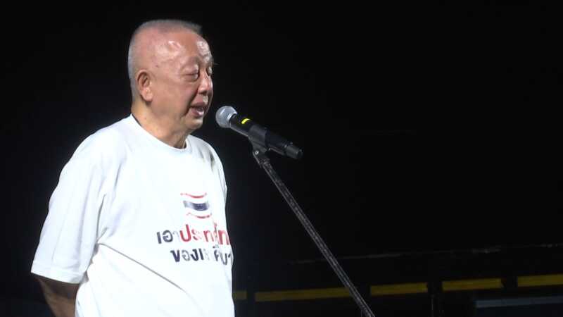 “สนธิ” มาตามนัด! ขึ้นเวทีหาดใหญ่ “ทวงคืนประเทศไทย” ฟาดปมทุนเทา–นอมินี จี้รัฐอุดช่องโหว่กฎหมาย ลั่นปราบต้องถึง “คนไทยบังหน้า–เครือข่าย–ทรัพย์สิน”