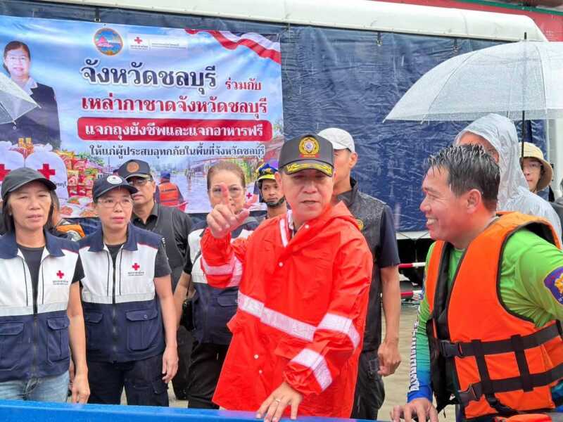 ผู้ว่าฯชลบุรี นำทีมลงพื้นที่พนัสนิคม ลุยแจกถุงยังชีพ-ข้าวกล่อง เร่งบรรเทาความเดือดร้อนผู้ประสบภัยน้ำท่วม