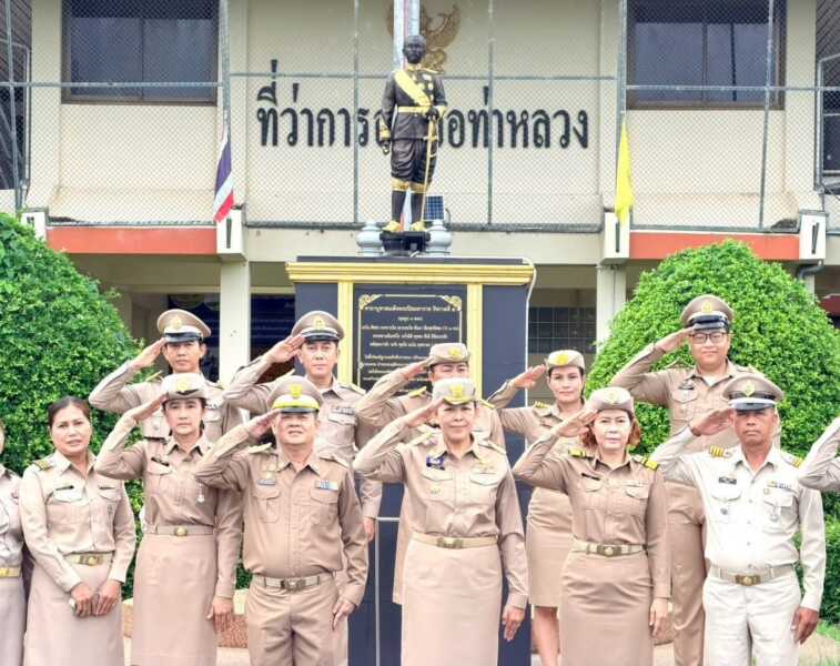 ลพบุรี นายอำเภอท่าหลวง จังหวัดลพบุรี นำข้าราชการ หน่วยงานภาครัฐ ภาคเอกชน และภาคประชาชน ร่วมกิจกรรมเคารพธงชาติและร้องเพลงชาติไทย เนื่องในวันพระราชทานธงชาติไทยประจำปี 2569