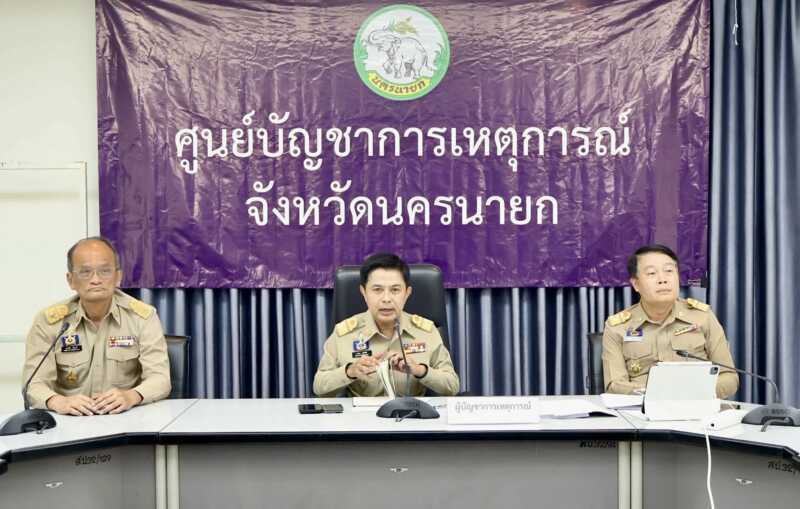 นครนายก – ผู้ว่าฯ นครนายก ประชุมศูนย์บัญชาการเหตุการณ์ฯ ติดตามสถานการณ์น้ำอย่างใกล้ชิด หลังปริมาณน้ำฝนมีแนวโน้มลดลง