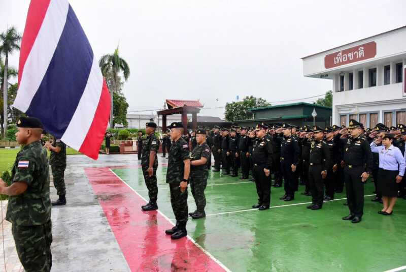 พิษณุโลก มทบ.39 จัดกิจกรรม 109 ปี วันพระราชทานธงชาติไทย 🇹🇭