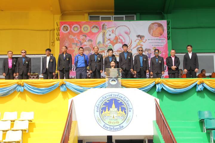 ร้อยเอ็ด – เปิดศึกกีฬาโรงเรียนการกุศลภาคอีสาน ครั้งที่ 3 นักกีฬา 17 จังหวัด 56 โรงเรียน ร่วมชิงชัยกว่า 2,450 คน
