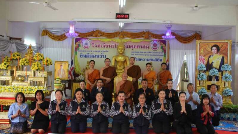 แม่บ้านมหาดไทยร้อยเอ็ด ลงพื้นที่ติดตามเยาวชนผู้รับทุนมูลนิธิร่วมจิตต์น้อมเกล้าฯ ติดตามความเป็นอยู่–ผลการศึกษา พร้อมให้กำลังใจ