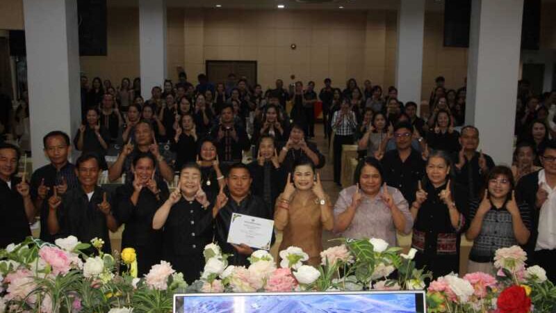 ร้อยเอ็ด – เดินหน้า Digital Transformation พัฒนาบุคลากร 130 คน ใช้ระบบ e-Office ลดกระดาษ เพิ่มความคล่องตัวงานราชการ
