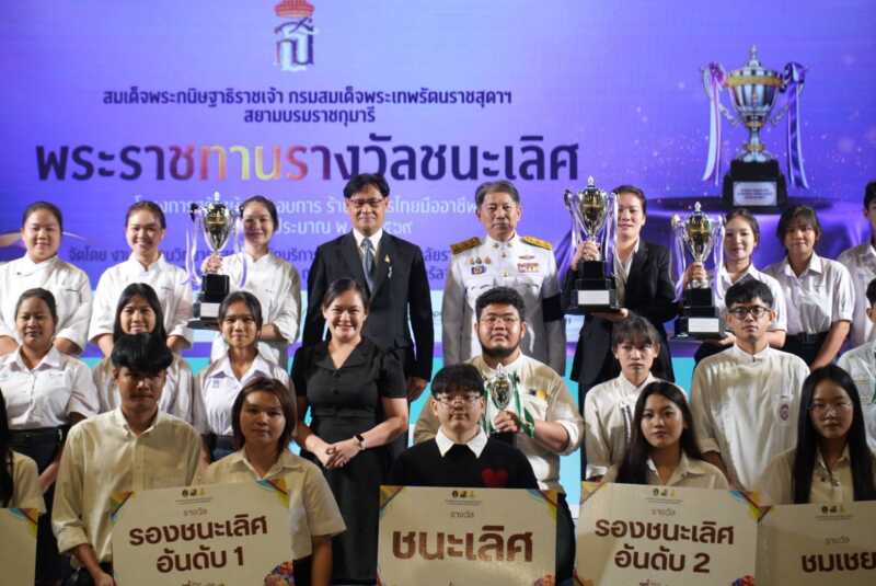 จ.จันทบุรี – ผู้ว่าฯ เชิญถ้วยรางวัลพระราชทาน สมเด็จพระกนิษฐาธิราชเจ้า กรมสมเด็จพระเทพรัตนราชสุดาฯ สยามบรมราชกุมารี งาน Local Development Forum 2026 “รสตะวันออก” หนุนซอฟต์พาวเวอร์อาหารไทยสู่ครัวโลก