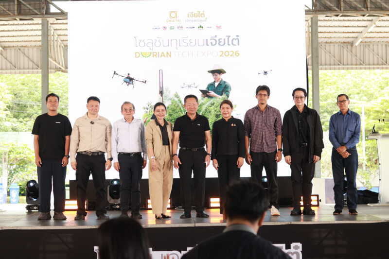 จ.จันทบุรี – จัดงาน”Tech & Expo 2026″ ชูนวัตกรรมและเทคโนโลยี ยกระดับสวนทุเรียนไทยรับมือวิกฤตโลกร้อน