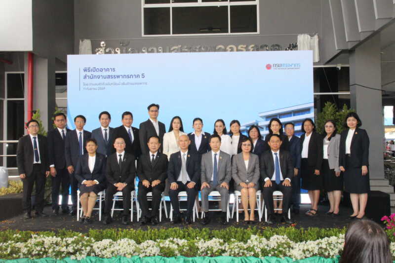 สรรพากรภาค 5 เปิดอาคารใหม่ ยกระดับบริการประชาชน
