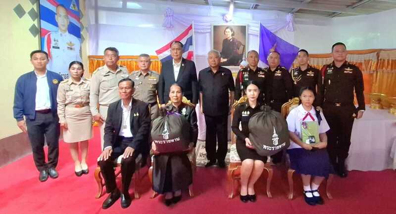 มูลนิธิชัยพัฒนา อัญเชิญสิ่งของพระราชทาน มอบแก่ครอบครัว “พันตรี จิรายุส อินทุมาน” ผู้เสียสละชีวิตจากการปฏิบัติหน้าที่ปกป้องอธิปไตยชายแดนไทย-กัมพูชา