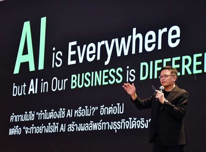 AIS Business บุกภูมิภาค จัด Roadshow 2026 ปลดล็อกศักยภาพผู้ประกอบการไทย สู่ AI-Ready Business คว้าโอกาสใหม่ในยุค AI