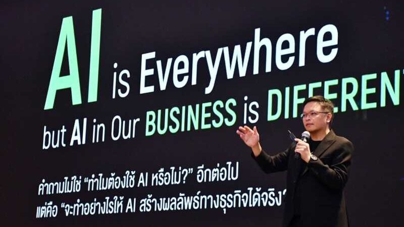 AIS Business บุกภูมิภาค จัด Roadshow 2026 ปลดล็อกศักยภาพผู้ประกอบการไทย สู่ AI-Ready Business คว้าโอกาสใหม่ในยุค AI