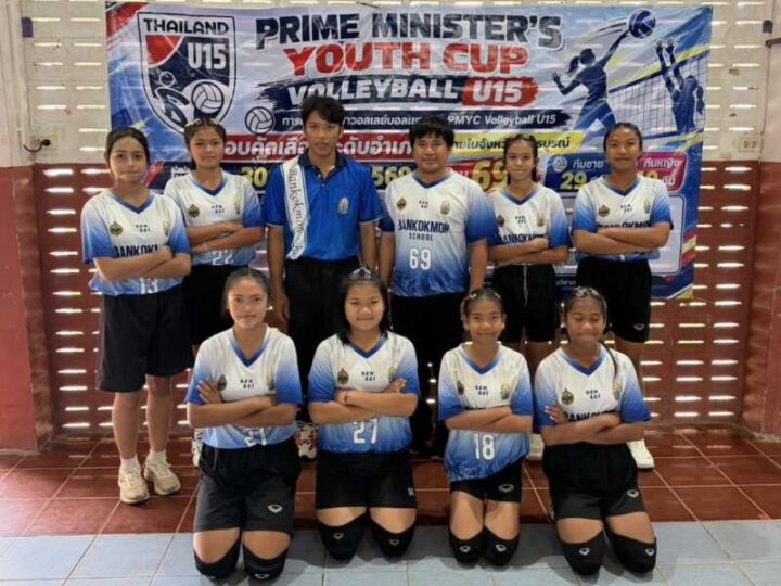 ตบสนั่นอำเภอน้ำหนาว! “โรงเรียนบ้านโคกมน” คว้าตั๋วทะลุรอบชิงจังหวัดเพชรบูรณ์ศึกลูกยาง PMYC U15