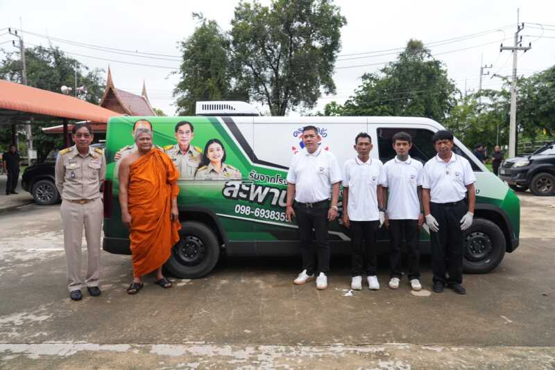 ปทุมธานี – ซับน้ำตา บิ๊กแจ๊ส เดินหน้าสะพานบุญ รับส่งศพฟรีทั่วจังหวัด ช่วยชาวบ้านขัดสนไร้ที่พึ่ง