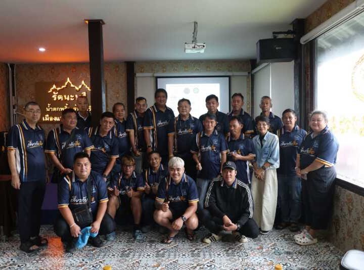 ปทุมธานี – ชมรมสื่อวลชนส่งเสริมการท่องเที่ยวภาคกลางภาคตะวันออก จัดเสวนาพัฒนาการท่องเที่ยว เผทในพื้นที่ภาคกลางและภาคตะวันออก