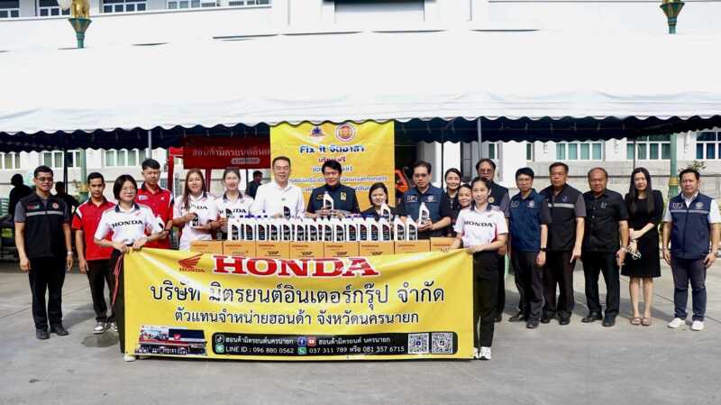 นครนายก – อาชีวะช่วยประชาชน Fix It Center เปิดจุดซ่อมฟรี ช่วยผู้ประสบภัยน้ำท่วม