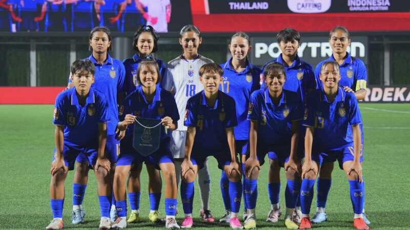 ประกาศ : รายชื่อ 23 แข้ง ฟุตบอลหญิงทีมชาติไทย U17 ชุดสู้ศึกชิงแชมป์เอเชีย 2027 รอบคัดเลือก ที่ชลบุรี