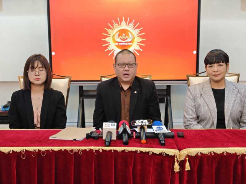 ทนายแถลงกรณี อสม. นาน้อย ยันปลอดภัยกลับบ้านครบ 100% ชี้เกิดจากทานผิดวิธี เร่งเยียวยาผู้ป่วยผ่านศูนย์ดำรงธรรม