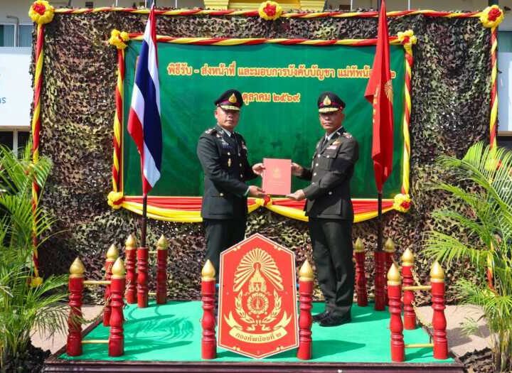 กองทัพภาคที่ 2 พิธีลงนามเอกสาร รับ-ส่ง หน้าที่ แม่ทัพน้อยที่ 2 ระหว่าง พลโท ปิยะพยะพณห์ ฐิตวัฒนานนท์ กับ พลโทณัฏฐ์ ศรีอินทร์ พร้อมสานต่อภารกิจดูแลความมั่นคง ในเขตพื้นที่ภาคอีสานที่อยู่ในความรับผิดชอบของกองทัพน้อยที่ 2 กองทัพภาคที่ 2 กองทัพบก