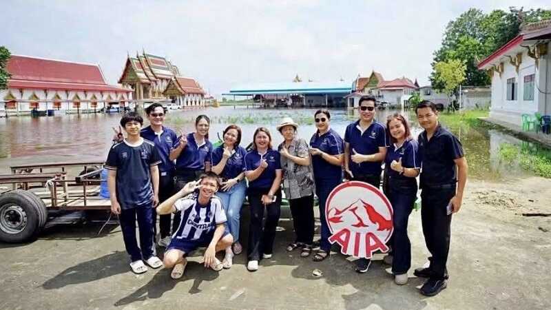 นครนายก – AIA นครนายก ลงพื้นที่ช่วยผู้ประสบภัยน้ำท่วม มอบถุงยังชีพพร้อมน้ำดื่ม บรรเทาความเดือดร้อนประชาชน