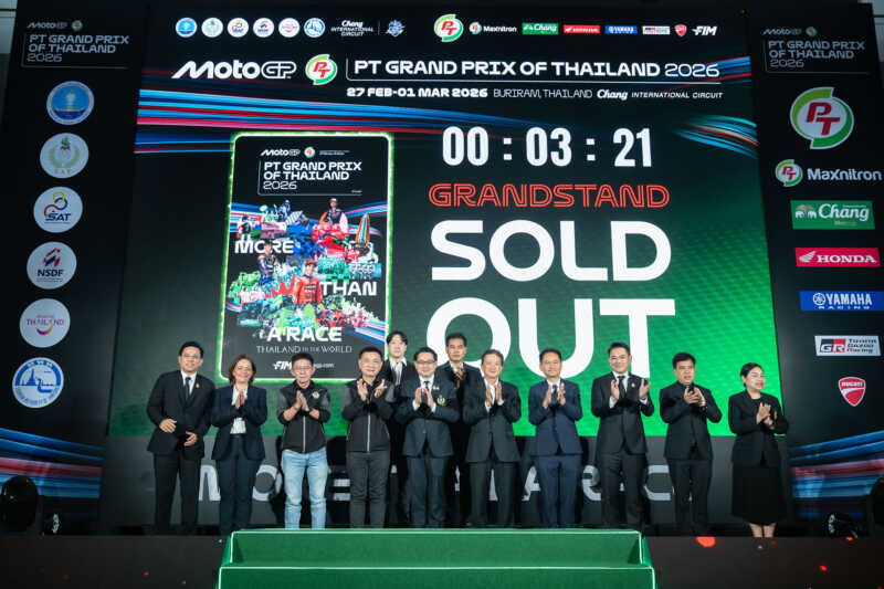 เตรียมตังค์ให้พร้อม! “𝗧𝗵𝗮𝗶𝗚𝗣 𝟮𝟬𝟮𝟳” ประกาศแถลงข่าวใหญ่ 3 พ.ย. นี้ พร้อมเปิดขายบัตรพร้อมกันทั่วโลก 14.00 น. ปักหมุดเจ้าภาพ 𝗠𝗼𝘁𝗼𝗚𝗣 ยุคใหม่